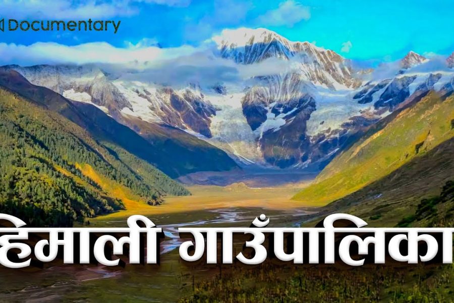 Himali Rural Municipality